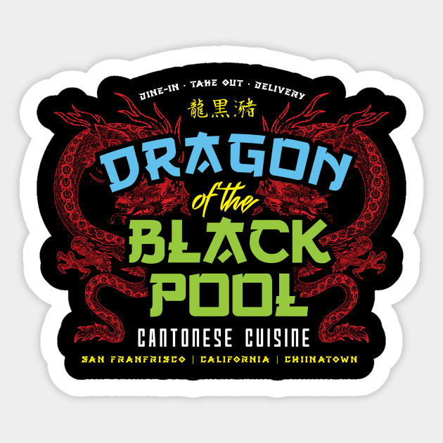 Dragon of the Black Pool Sticker by MindsparkCreative